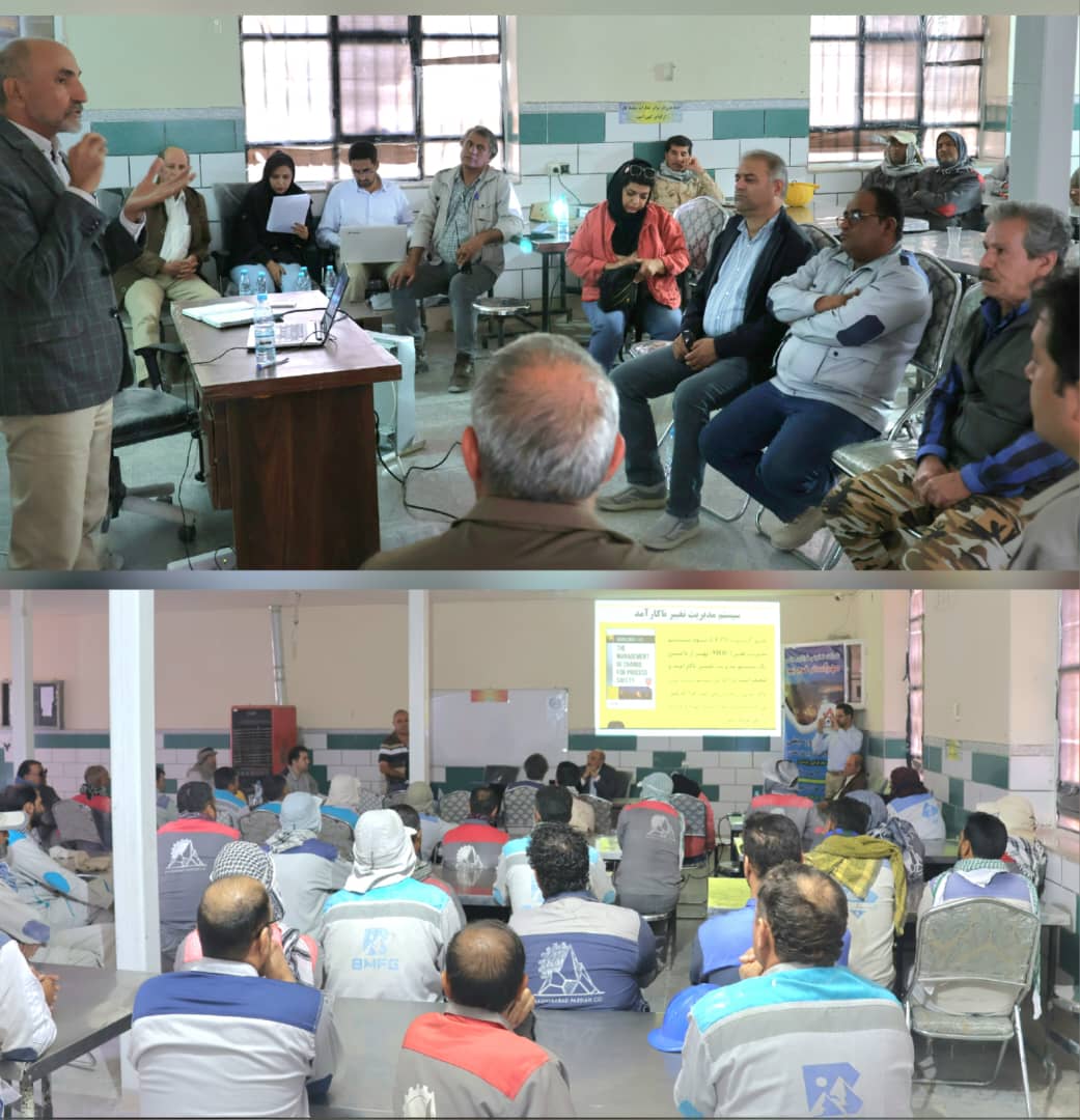 دوره آموزشی ایمنی
